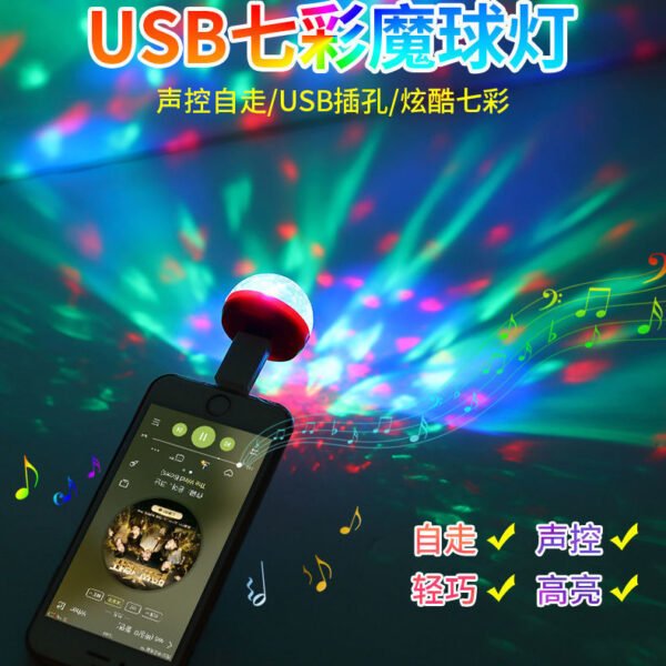 JK-RS1016 Voice-Activated Music Ambient Light - Image 11