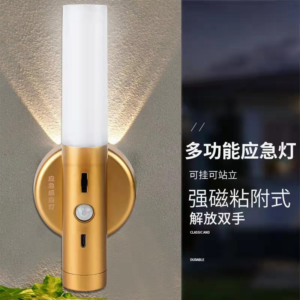 XD-034 Multi-Functional Emergency Light