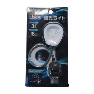 ​​FlexiLight USB 3-LED Dimmable Task Light​