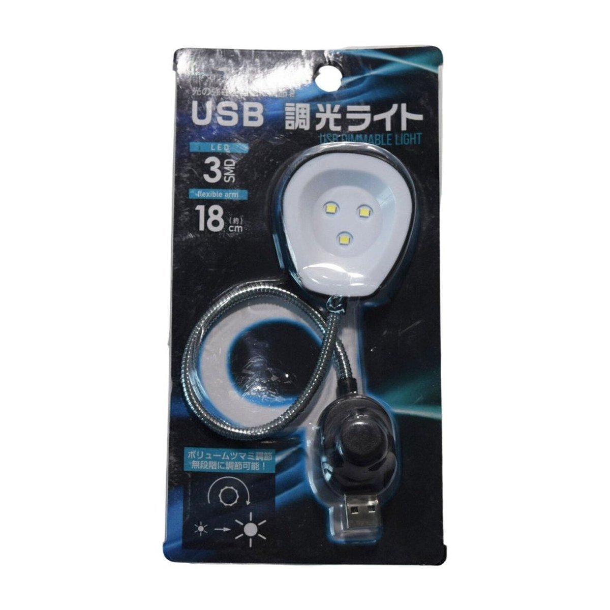 FlexiLight USB 3-LED Dimmable Task Light