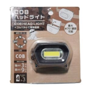 2886-flexicob-adjustable-headlamp FlexiCOB Adjustable Headlamp