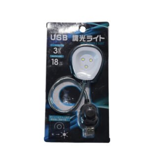 ​​FlexiLight USB 3-LED Dimmable Task Light​