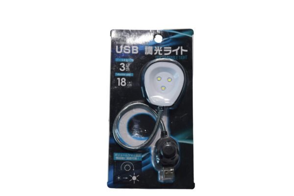 ​​FlexiLight USB 3-LED Dimmable Task Light​