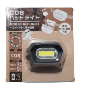 ​​FlexiCOB Adjustable Headlamp