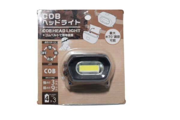 ​​FlexiCOB Adjustable Headlamp