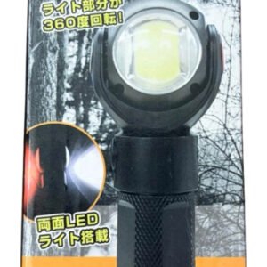 Rechargeable LED Work Lamp with 360-Degree Rotation and Magnet