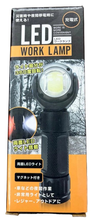 Rechargeable LED Work Lamp with 360-Degree Rotation and Magnet
